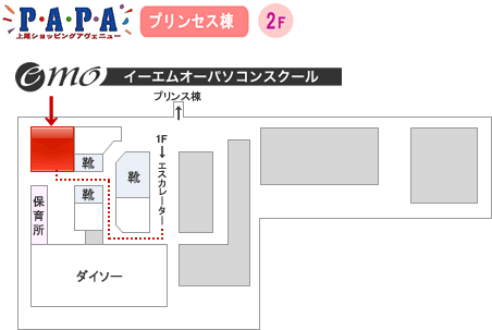 建物内地図