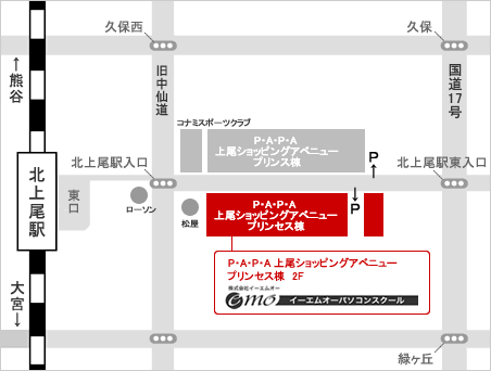 イーエムオーパソコンスクールのアクセスマップ