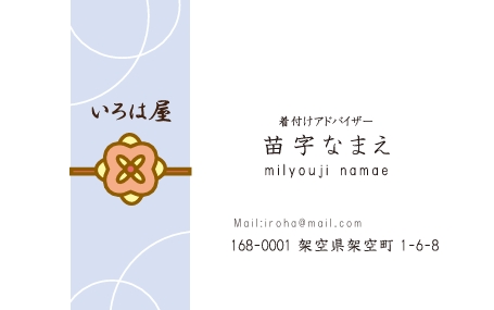 訓練生作品