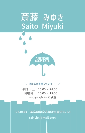訓練生作品
