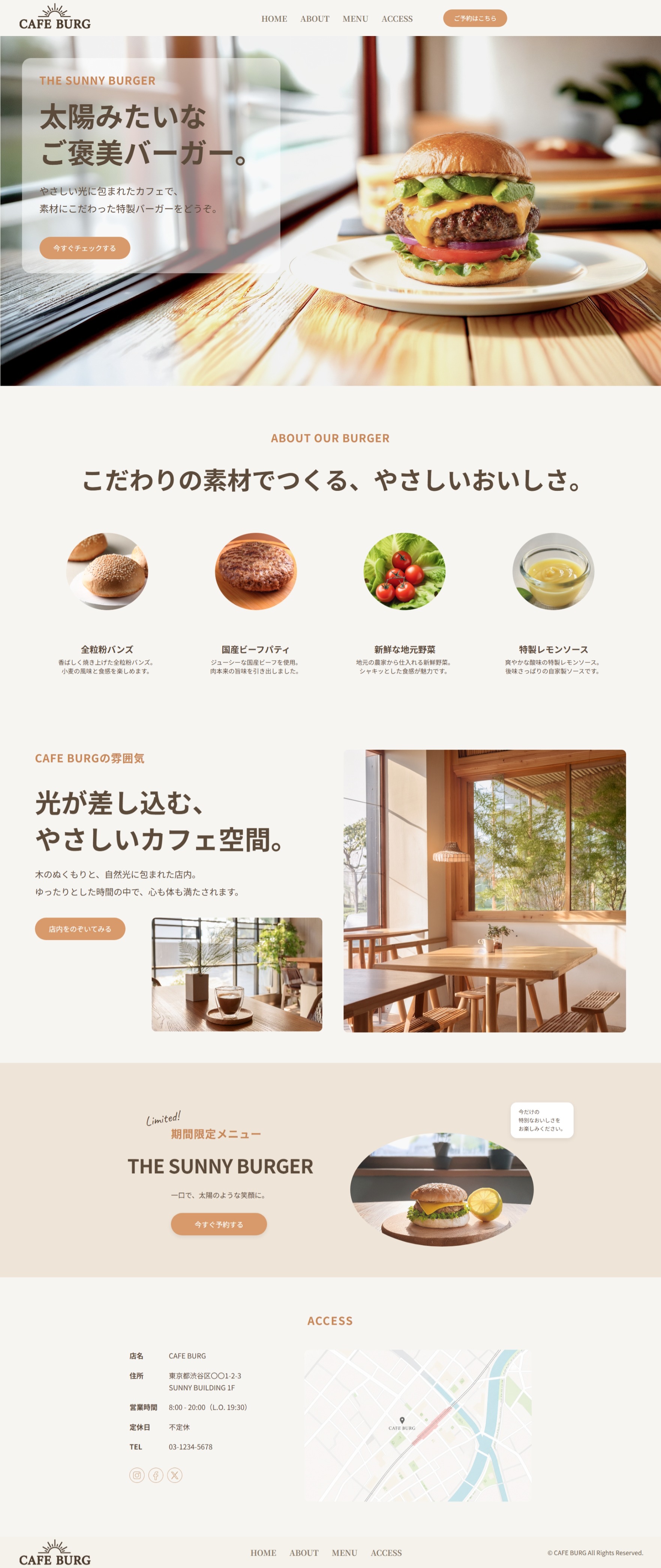訓練生作品