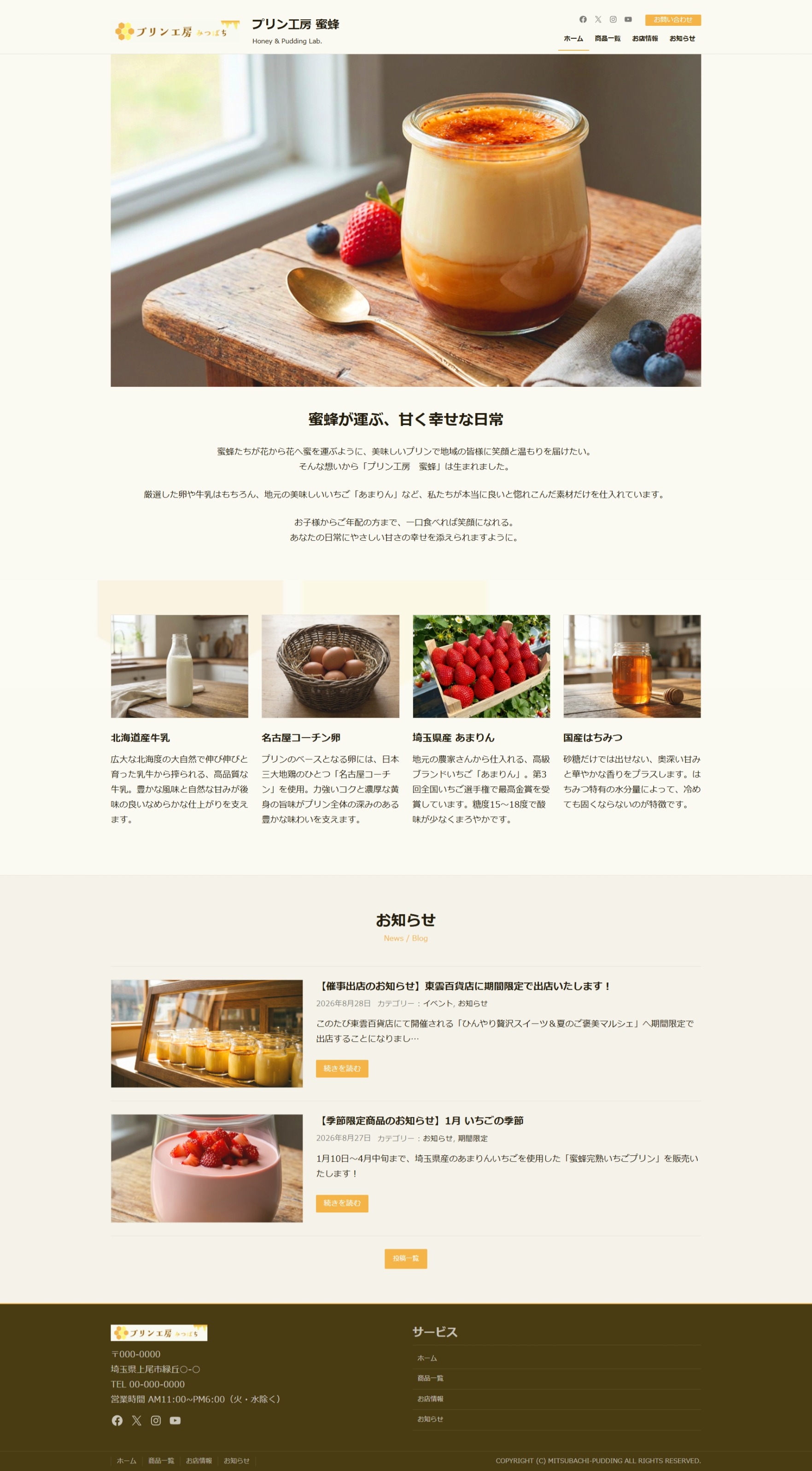 訓練生作品
