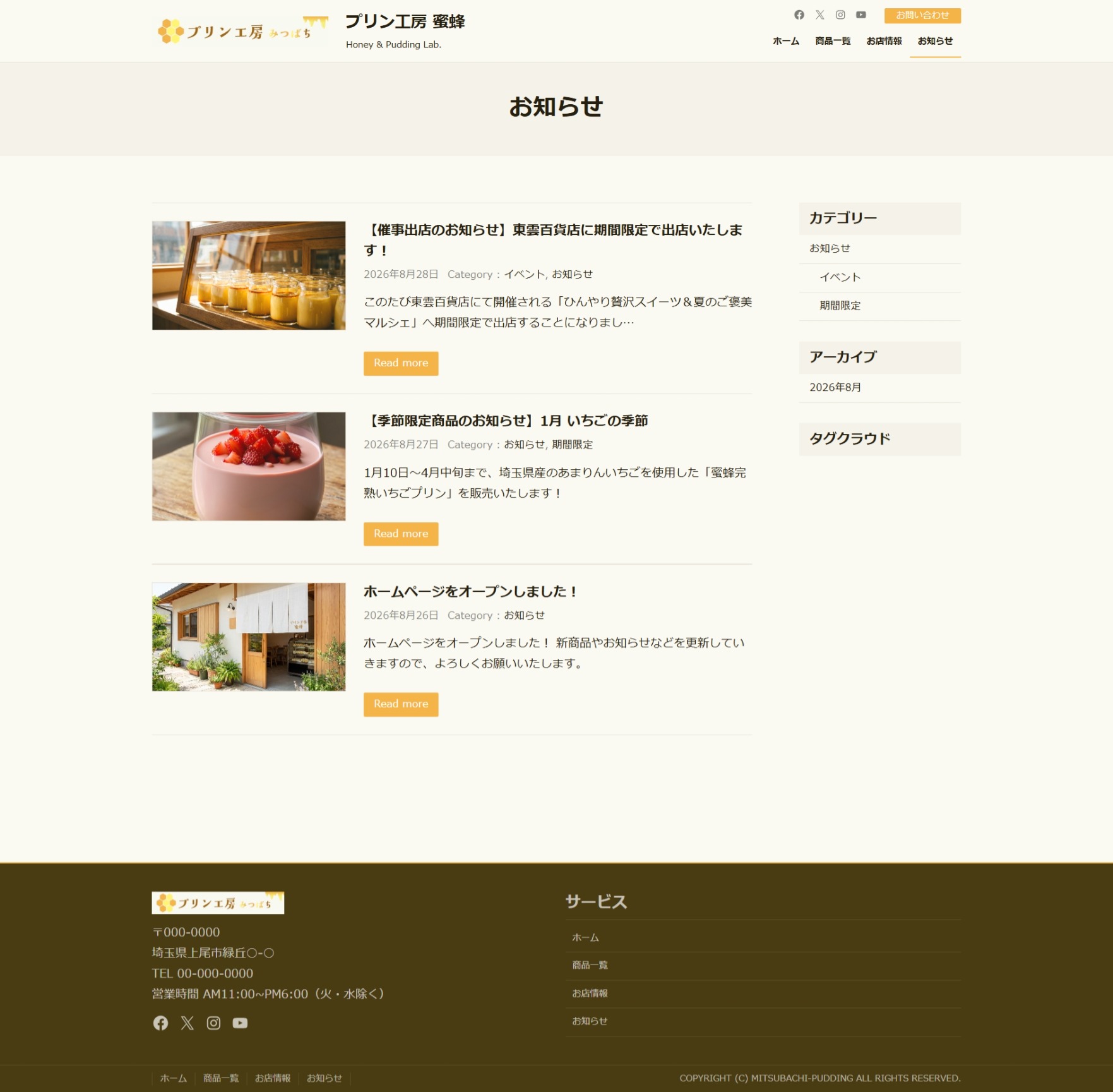 訓練生作品