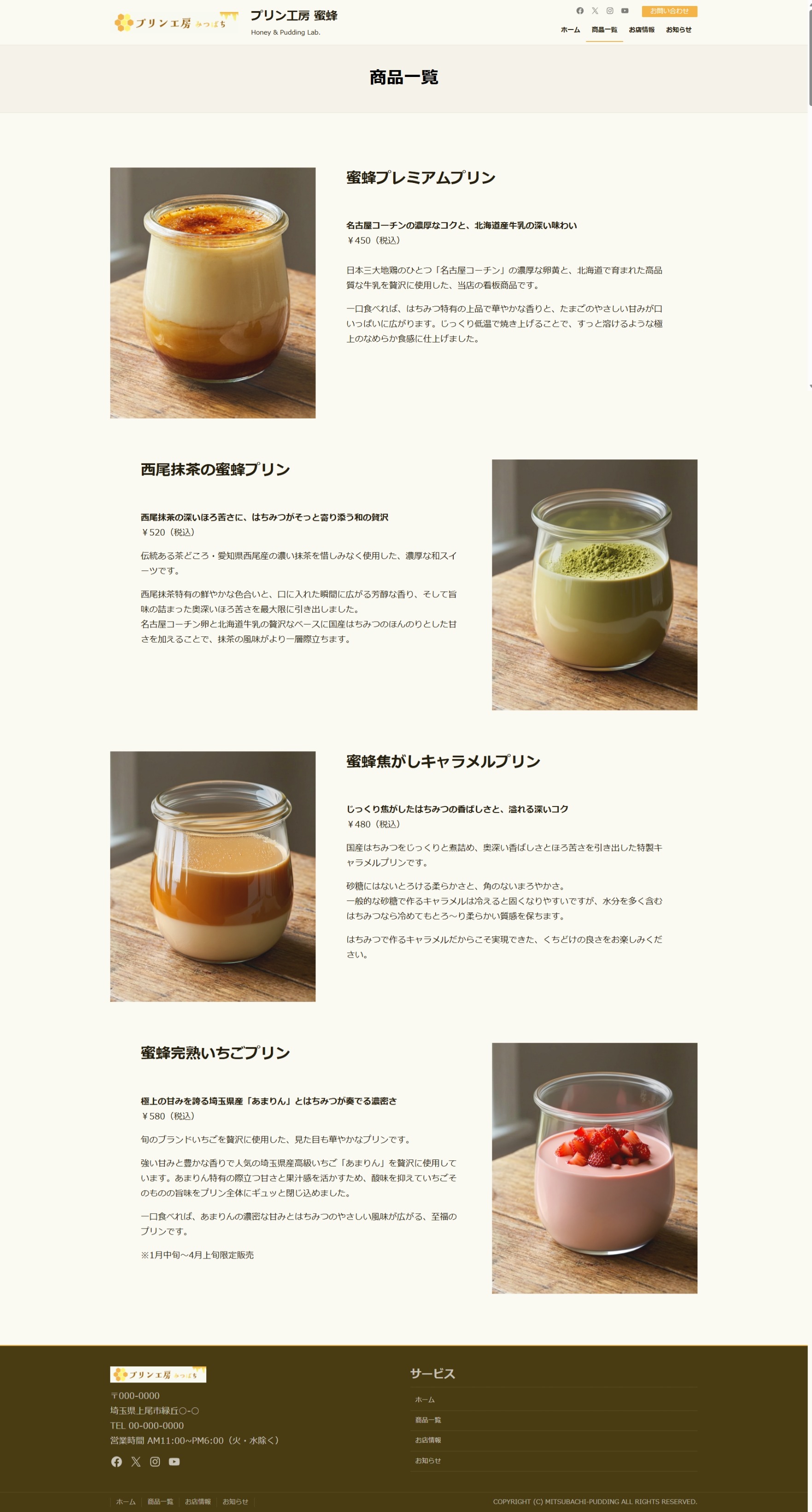 訓練生作品
